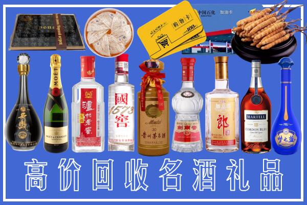 包头回收烟酒