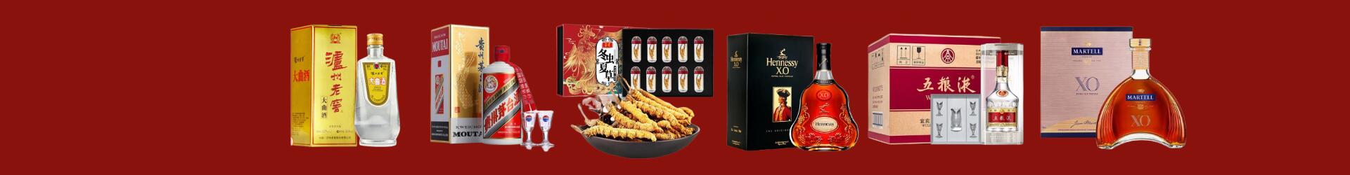 包头友才烟酒经营部
