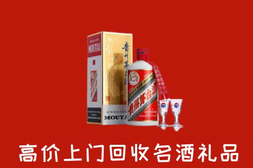 包头回收茅台酒