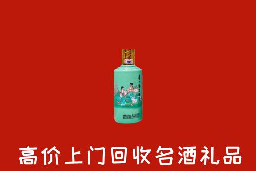高价求购：包头回收24节气茅台酒