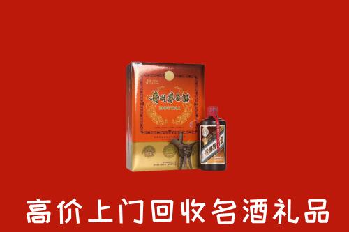 包头回收贵宾特制茅台酒